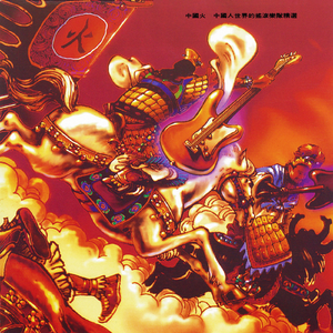 frcc嫩白的1516性HD
